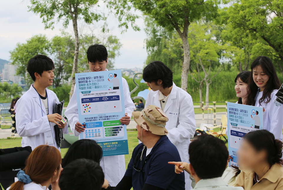 바카라 가상 머니 사이트약학대학생연합 구성원들이 대중들을 대상으로 캠페인 활동을 하고 있다. 