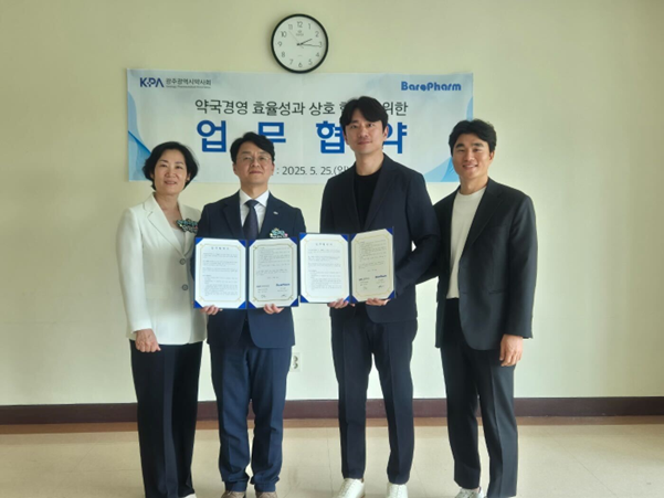 왼쪽부터 위정순 여약사회장, 김동균 광주광역시약사회 회장, 꽁 머니 카지노 3 만 김슬기 대표, 신경도 부대표