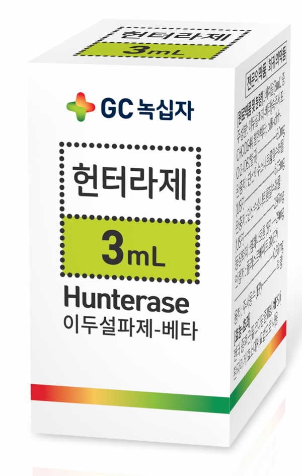 GC녹십자 슬롯 머신 프로그램증후군 치료제 '헌터라제'