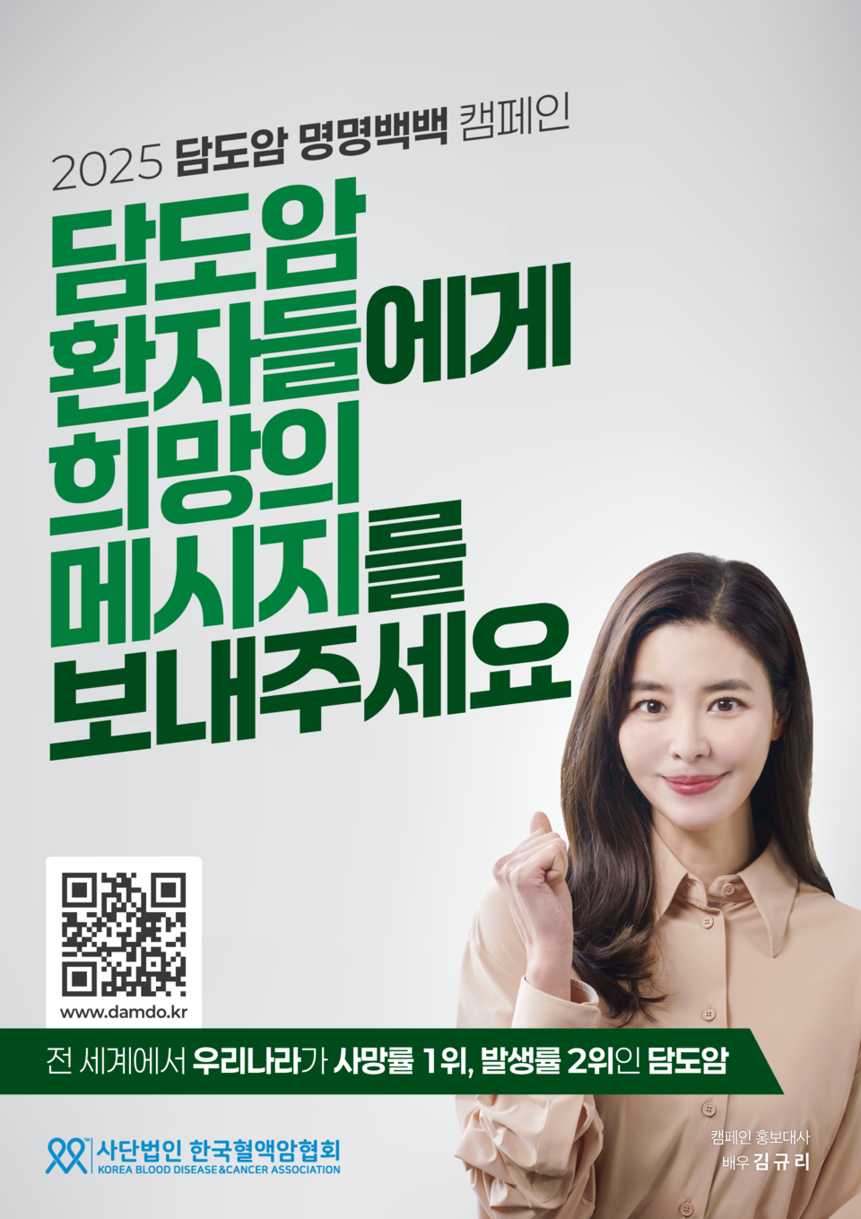 해외 바카라 사이트