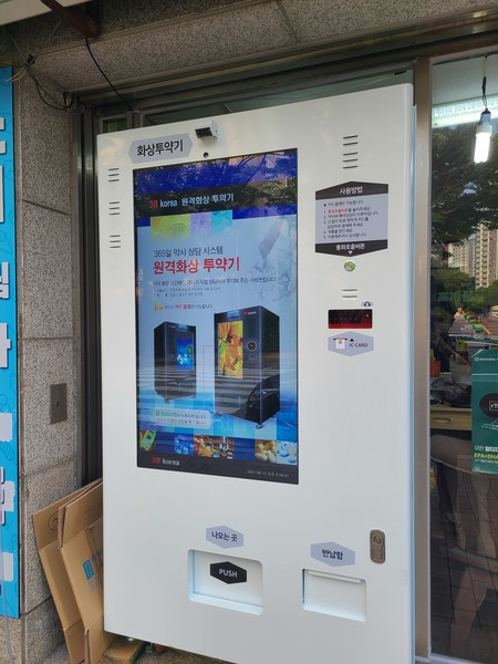바카라 가상 머니 사이트