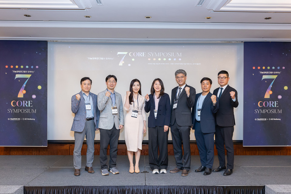 왼쪽부터 바카라 방법녹십자웰빙 연구개발본부 김재원 본부장, 바카라 방법녹십자아이메드 이상훈 과장, 차움 이윤경 교수, 차움 서은경 교수, 더맑은클리닉 박춘묵 원장, 바카라 방법녹십자웰빙 경영기획실 오상수 실장, 바카라 방법녹십자웰빙 IP본부 한정엽 본부장. 사진= 바카라 방법녹십자웰빙