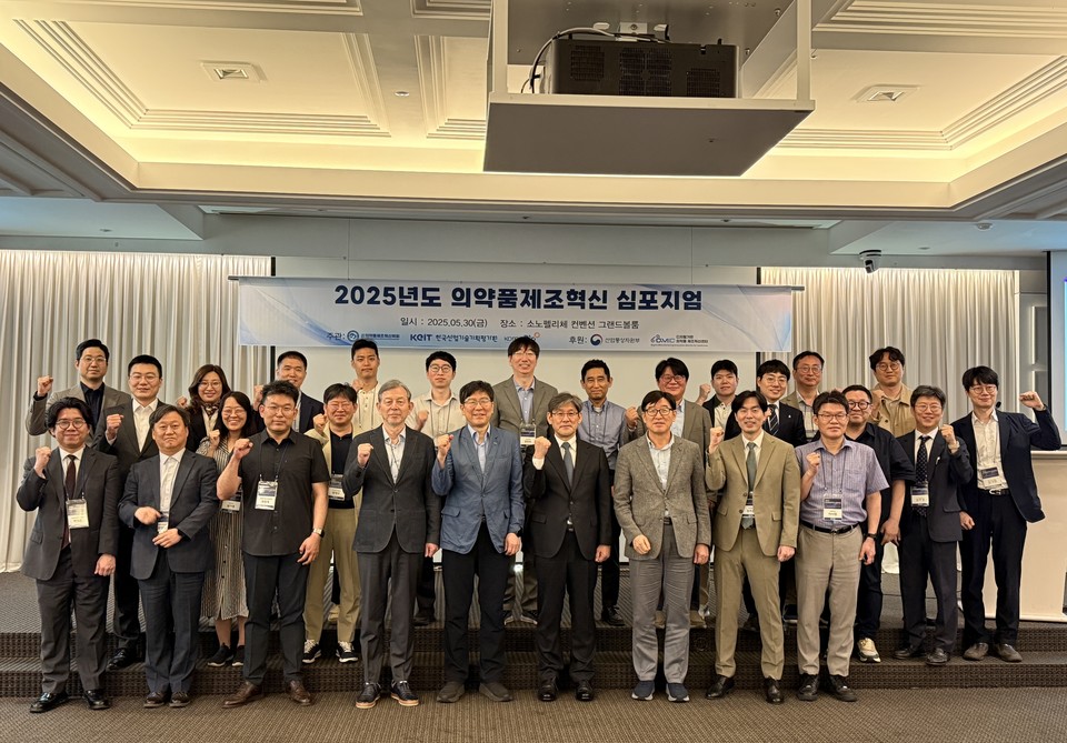 무료 슬롯 머신 다운 받기제조혁신학회 임원진 및 심포지엄 참석자들이 기념사진을 찍고 있다. (맨 아랫줄 오른쪽 4번째) 박영준 무료 슬롯 머신 다운 받기제조혁신학회장 /사진=무료 슬롯 머신 다운 받기제조혁신학회