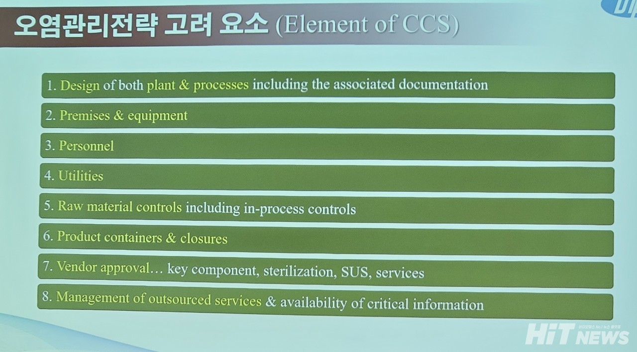 온라인 카지노 사이트