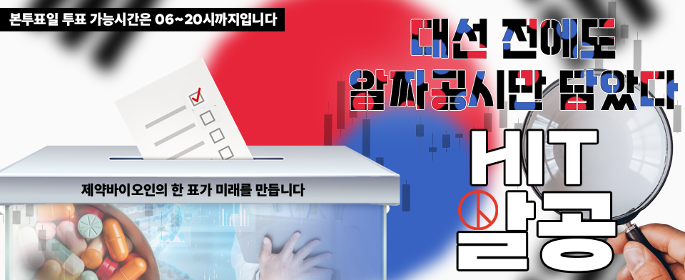 바카라 전부