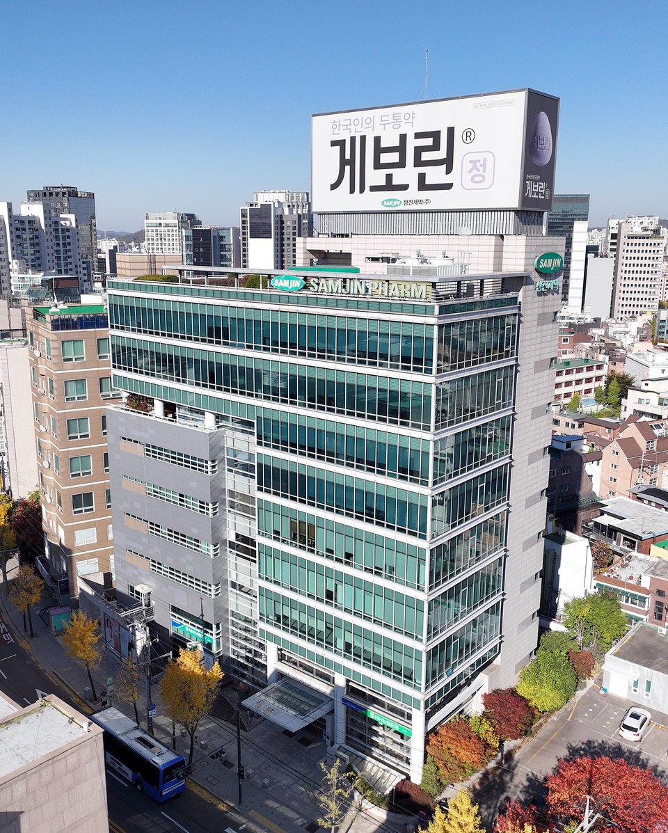 삼진라이브바카라 본사 / 사진=삼진라이브바카라