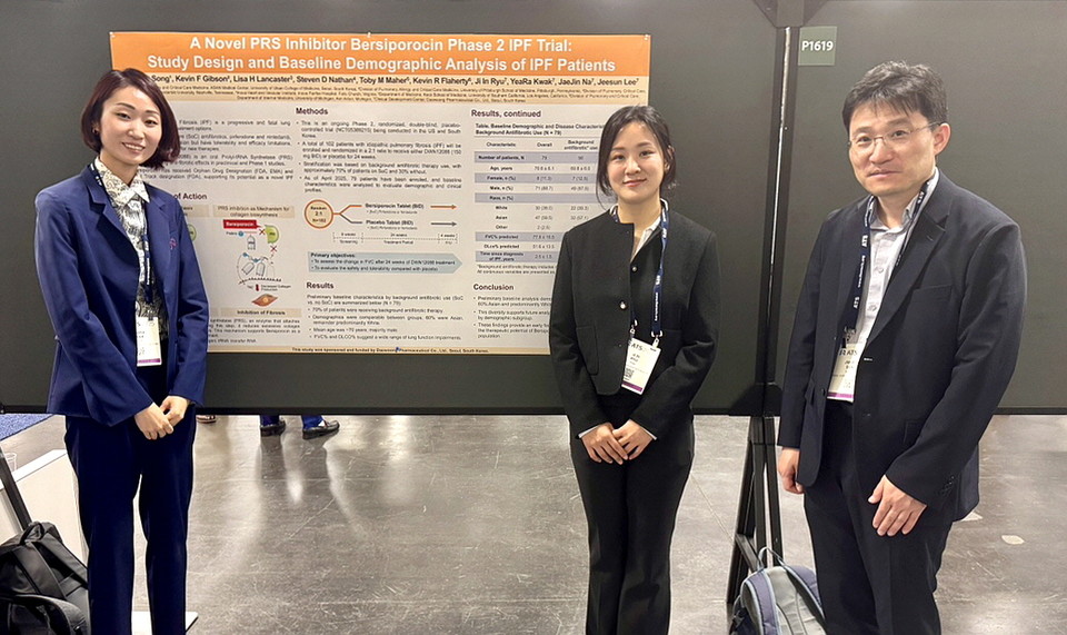 송진우 교수(맨 오른쪽)가 베르시포로신 포스터 발표 현장에서 관계자들과 함께하고 있다. /사진 제공 = 대웅제약