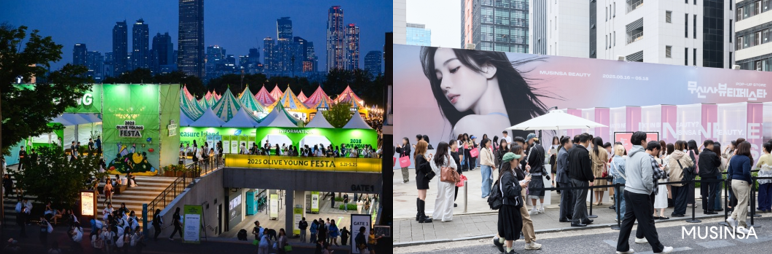 올리브영·무신사 페스타 전경 /사진=올리브영, 무신사