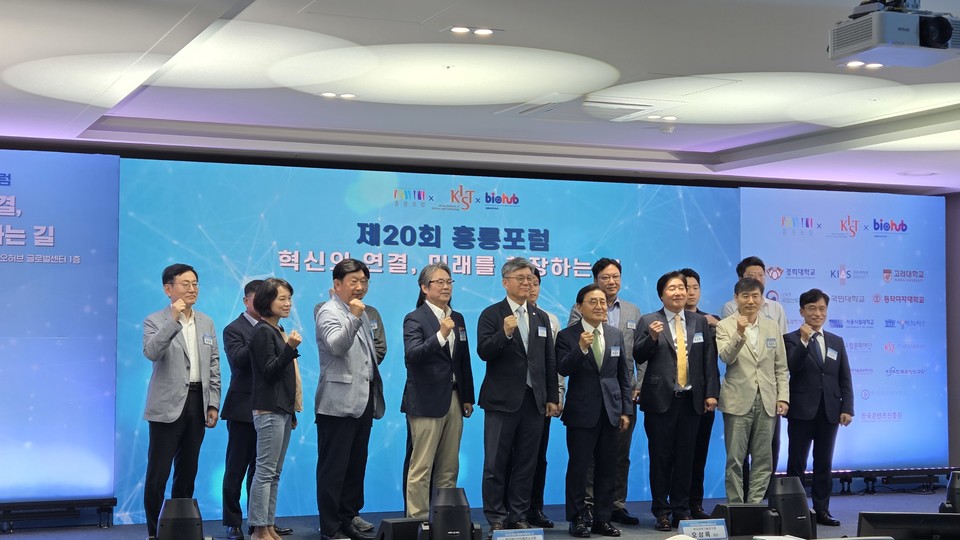 5일 서울해시 게임 바카라허브에서 열린 홍름포럼에서 주요 내빈들이 기념사진을 촬영하고 있다 / 사진=김선경 기자