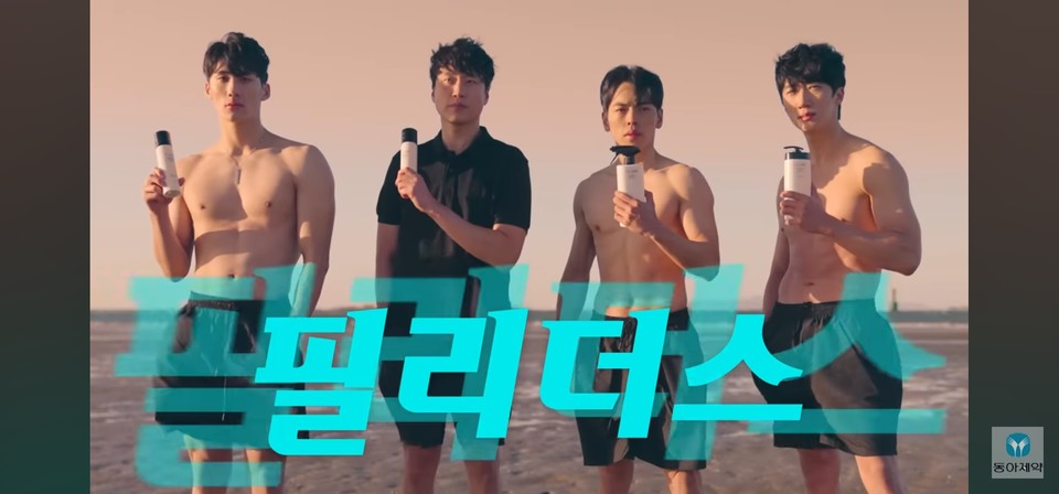 김익현 수석(왼쪽에서 두번째) 필리더스 광고 모습