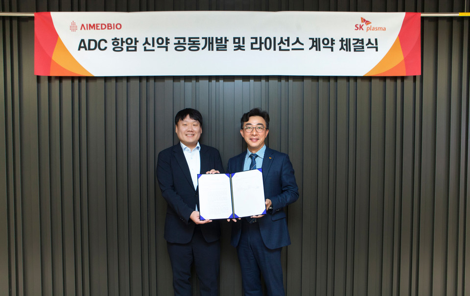 허남구 에임드바카라사이트 안내 대표(왼쪽)과 김승주 SK플라즈마 대표이사 / 사진=SK플라즈마