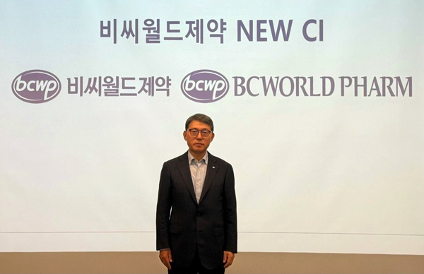 홍성한 대표가 비씨월드해외 바카라 사이트의 새 CI를 설명하고 있다.