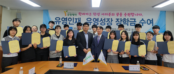 유영인터넷 바카라 이철우 부장(사진 가운데 왼쪽)과 한국바이오마이스터고등학교 한석일 교장(오른쪽) 외 장학생 20명. /사진=유영인터넷 바카라.