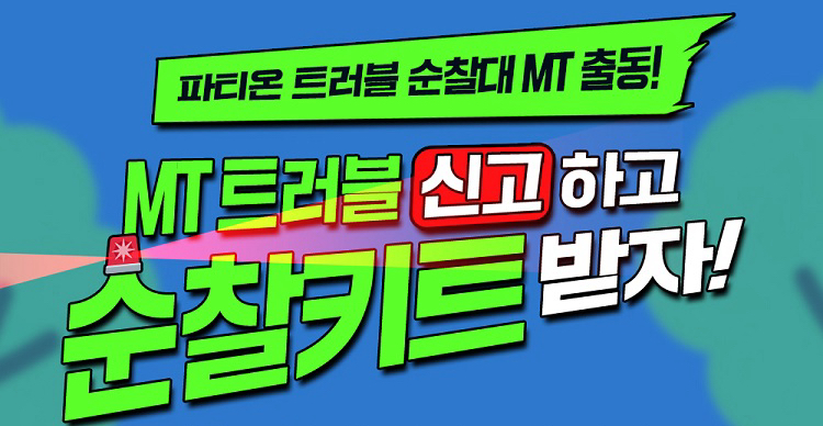 해외 바카라 사이트