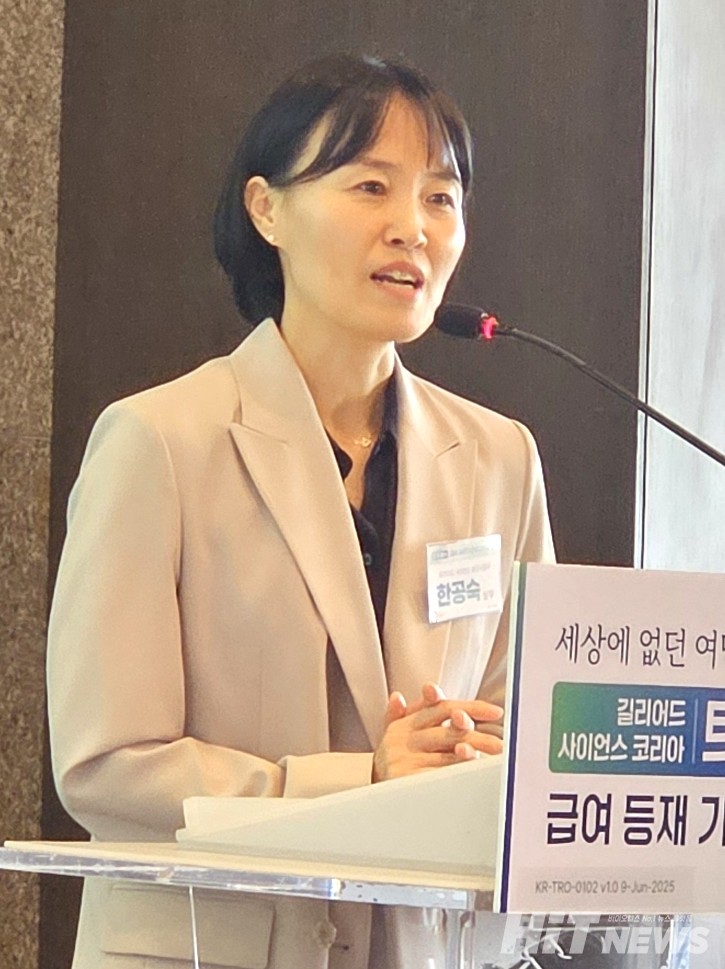 길리어드 코리아 항암사업부 한공숙 상무