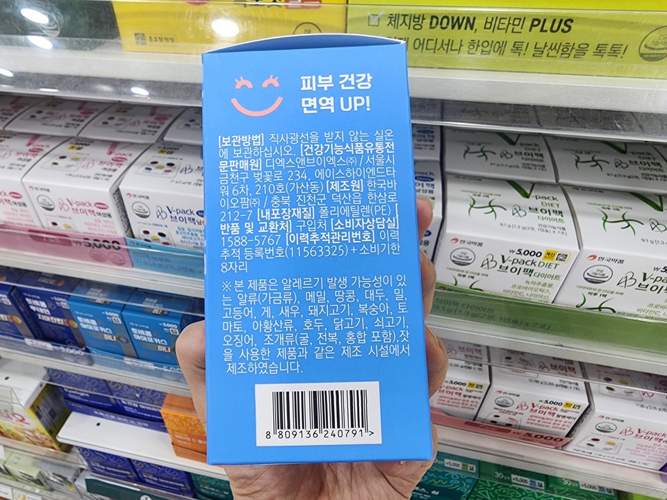 오브맘 브랜드 뒷면 사진. 제조원은 '한국바이오팜'으로 쓰여 있다.
