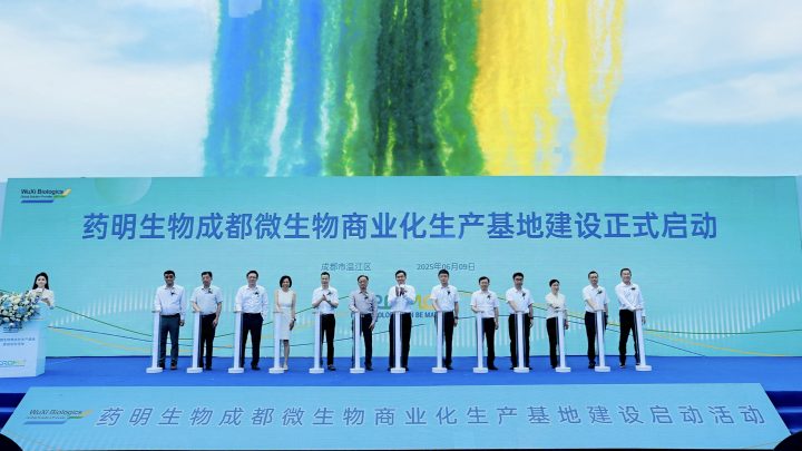 On June 9, WuXi Biologics began construction of its new Chengdu facility. / Photo by WuXi Biologics