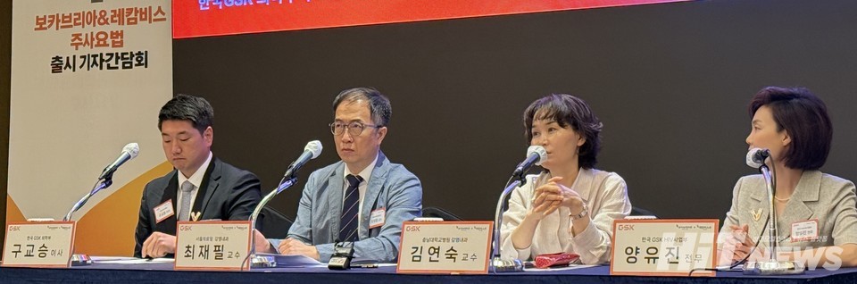 구교승 한국GSK 의학부 이사, 최재필 서울의료원 교수, 김연숙 충남대학교병원 교수, 양유진 HIV 사업부 전무