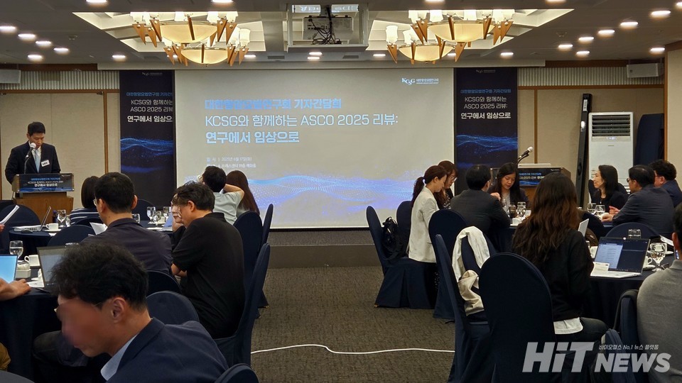 17일 서울 프레스센터에서 대한항암요법연구회가 주최한 기자간담회가 열렸다 / 사진=김선경 기자