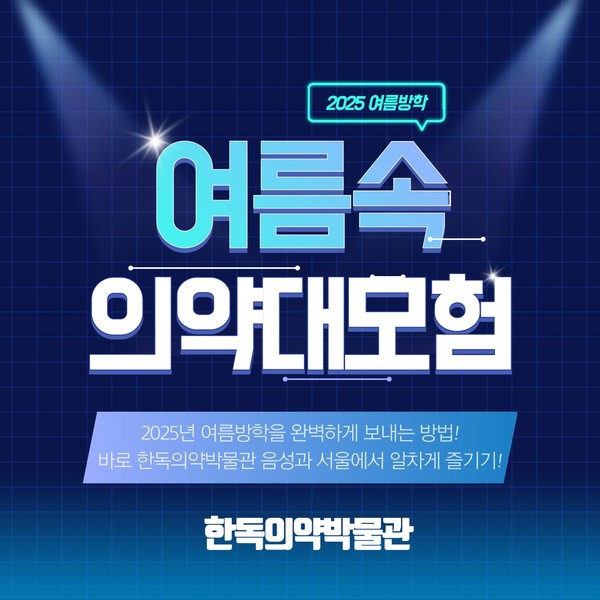 온라인 바카라 추천