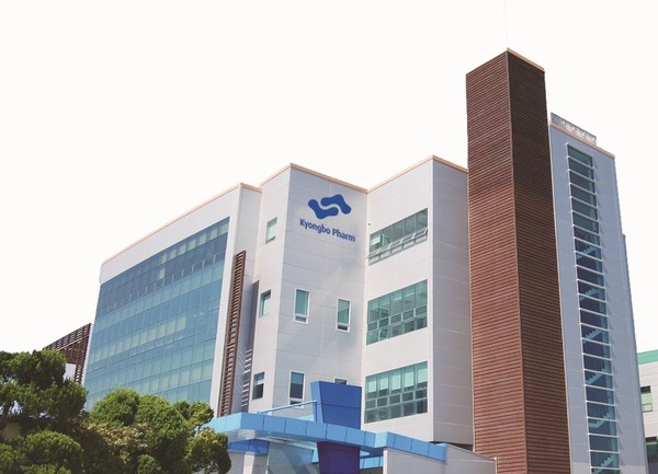 경보제약 본사