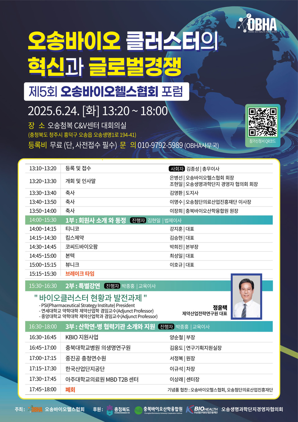 바카라 사이트