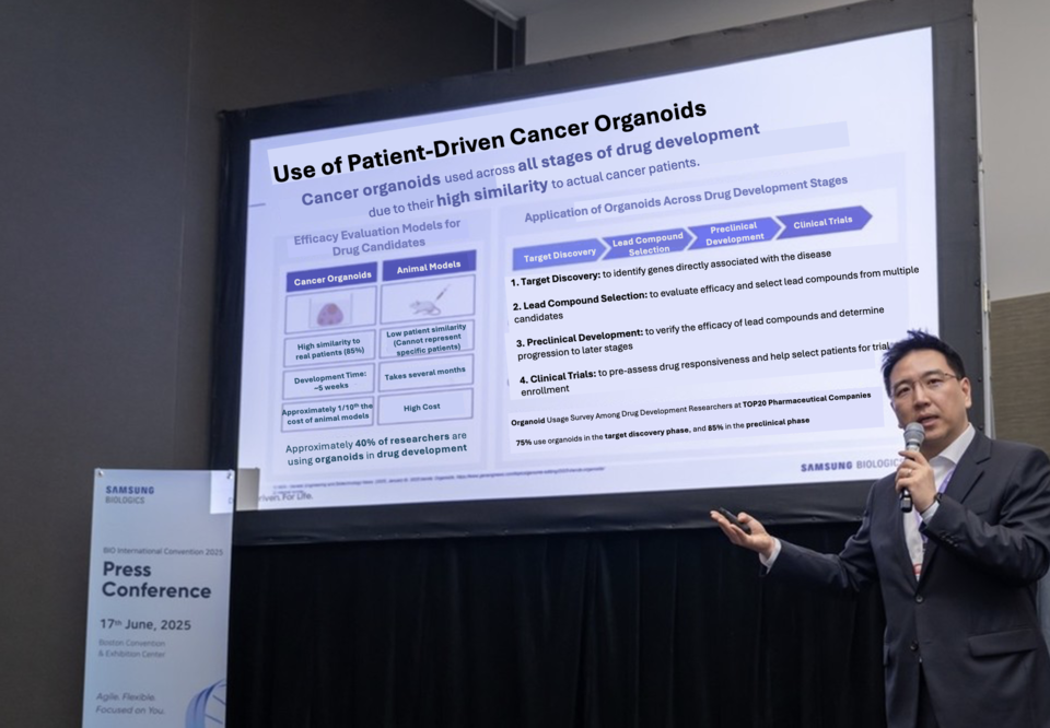 Sang-Myung Lee, Executive Director and Head of Business Strategy at Samsung Biologics, explains the background and future plans of the company’s 인터넷 바카라 service launch on June 17 at the Boston Convention Center in the U.S.