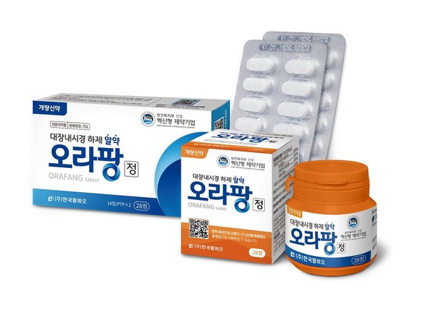 한국팜비오의 알약 장정결제 오라팡 / 사진=한국팜비오