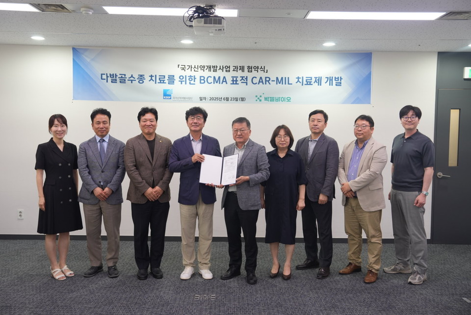 (왼쪽부터) 이원정 KDDF 연구개발팀장, 서민수 박셀바카라 게임 사이트 대외협력본부 상무, 김상기 박셀바카라 게임 사이트 CTO(기술총괄) 전무, 류강 박셀바카라 게임 사이트 CSO(전략총괄) 부사장, 박영민 국가신약개발사업단장, 김순남 KDDF R&D 본부장, 전복환 KDDF R&D사업본부장, 고대경 KDDF 수석연구원, 이재형 KDDF 경영본부장 / 사진=박셀바카라 게임 사이트