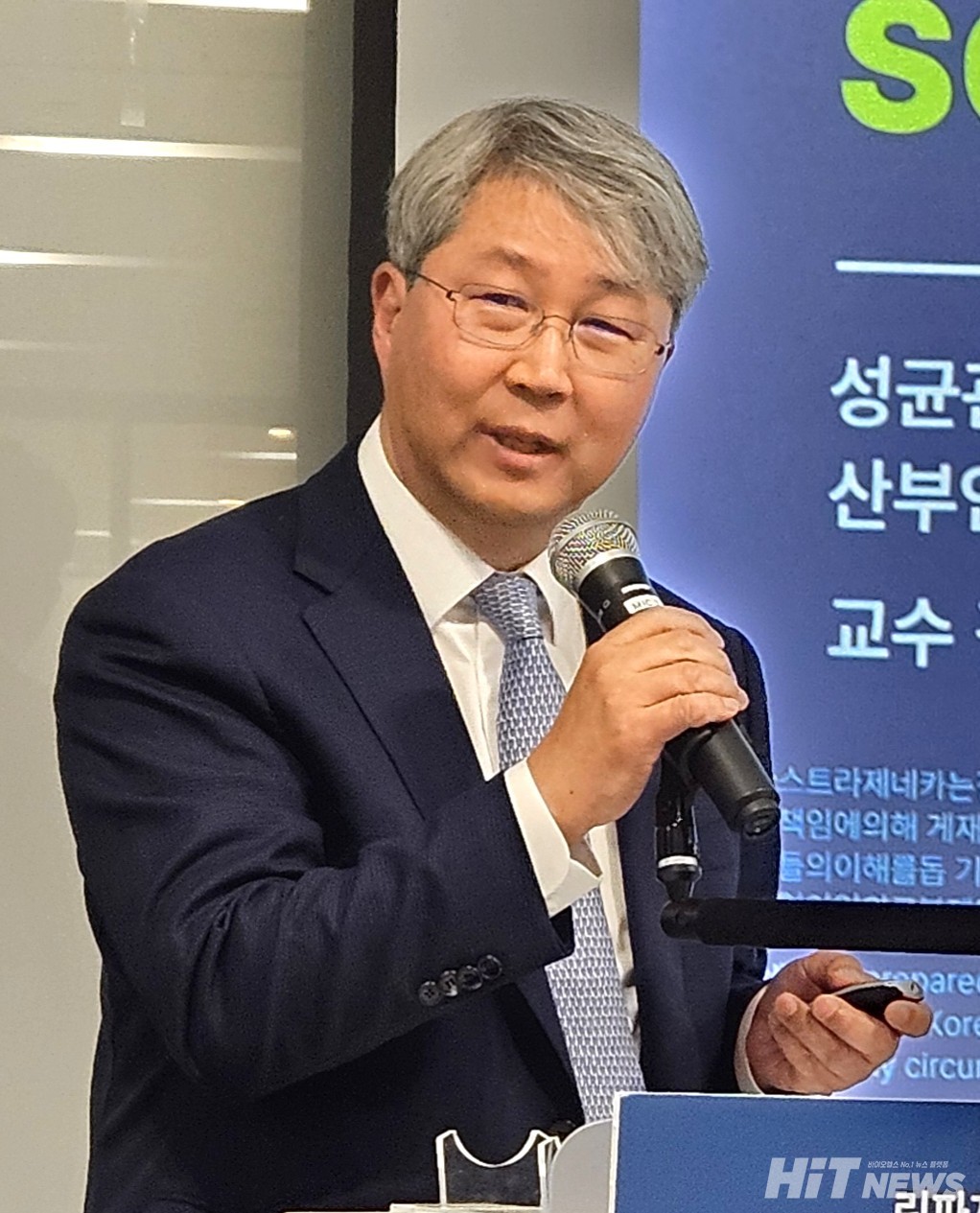 김병기 삼성서울병원 교수