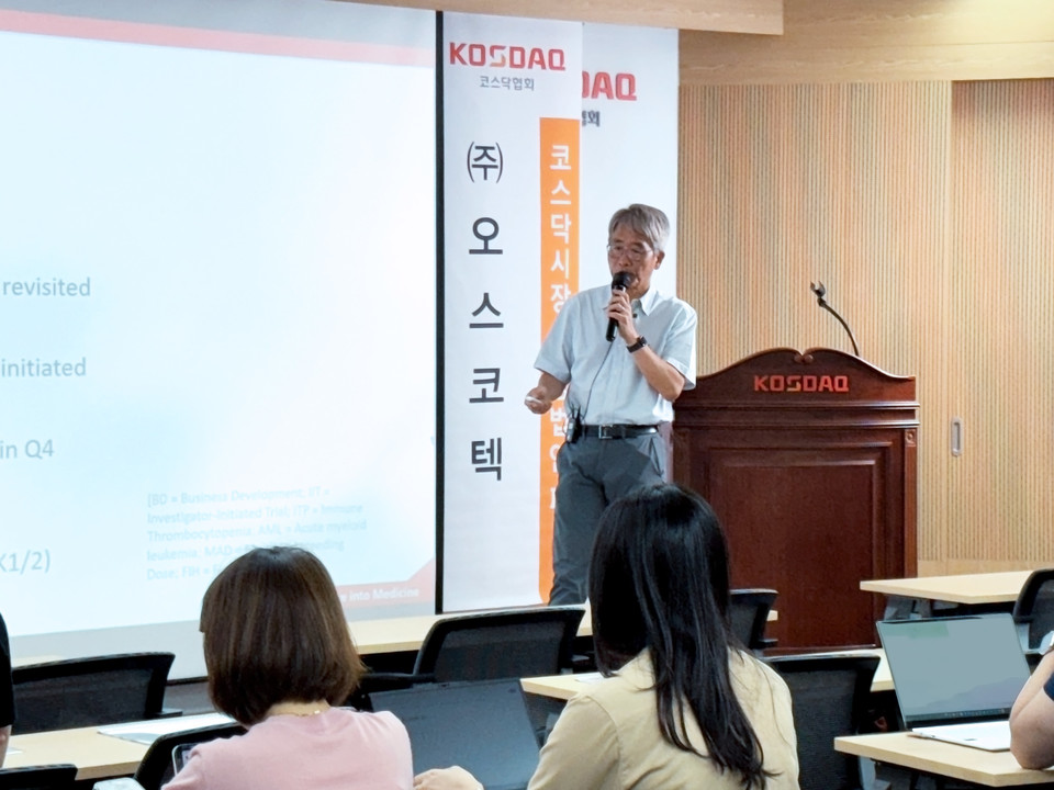 사설 바카라 R&D Day / 사진=사설 바카라