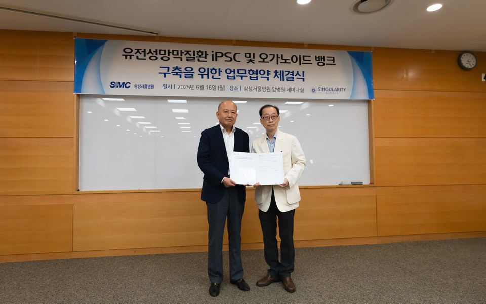 (오른쪽부터) 허우성 삼성서울병원 연구부원장과 최정남 싱귤래리티바카라 대박 디시텍 대표가 업무협약 체결 기념 사진을 촬영 하고 있다. / 사진=싱귤래티리바카라 대박 디시텍