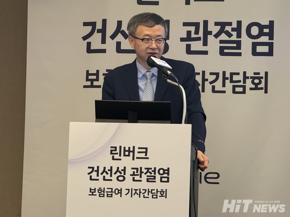 홍승재 경희대병원 류마티스내과 교수