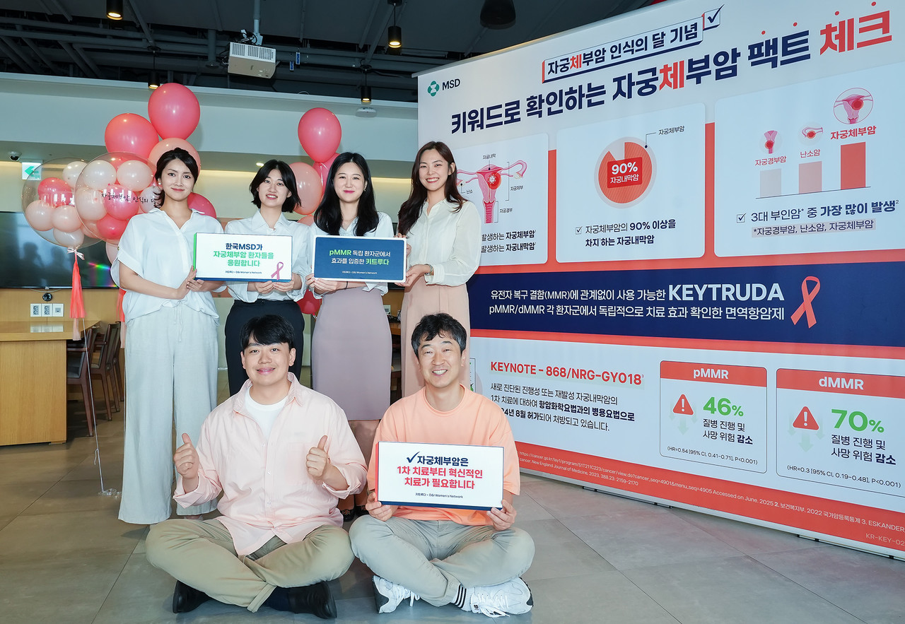한국MSD 임직원들이 자궁체부암 질환 인식 개선과 환자를 응원하는 메시지를 전하고 있다.