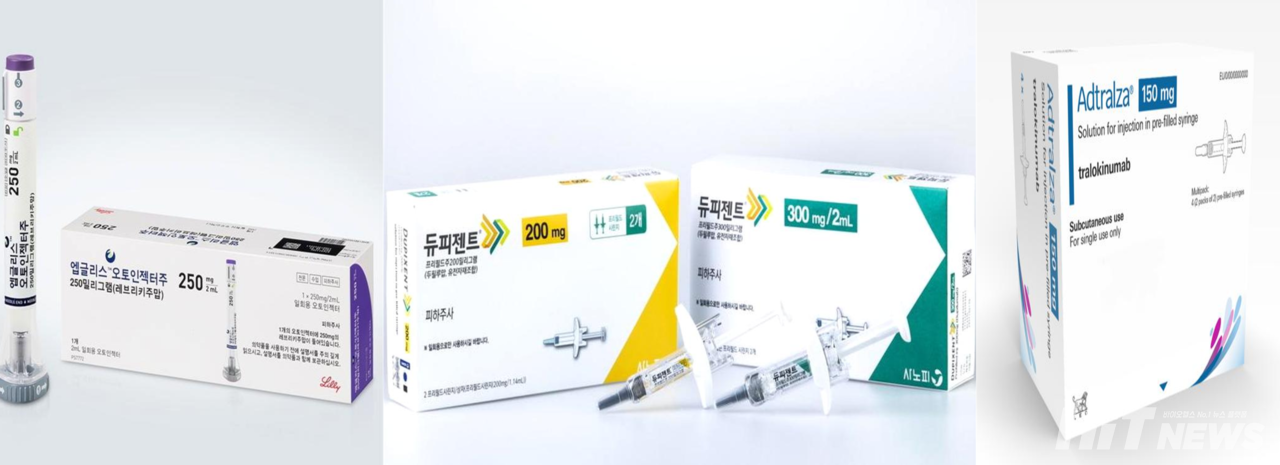 (왼쪽부터) 엡글리스, 듀피젠트, 아트랄자 제품 