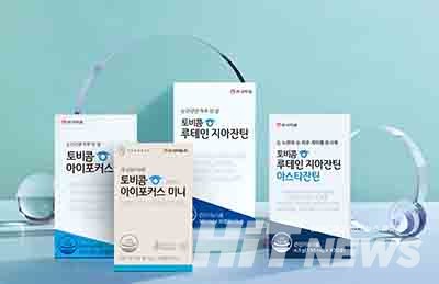 일반의약품에서 건강기능식품으로 전환한 눈영양제 토비콤. 사진=안국약품.