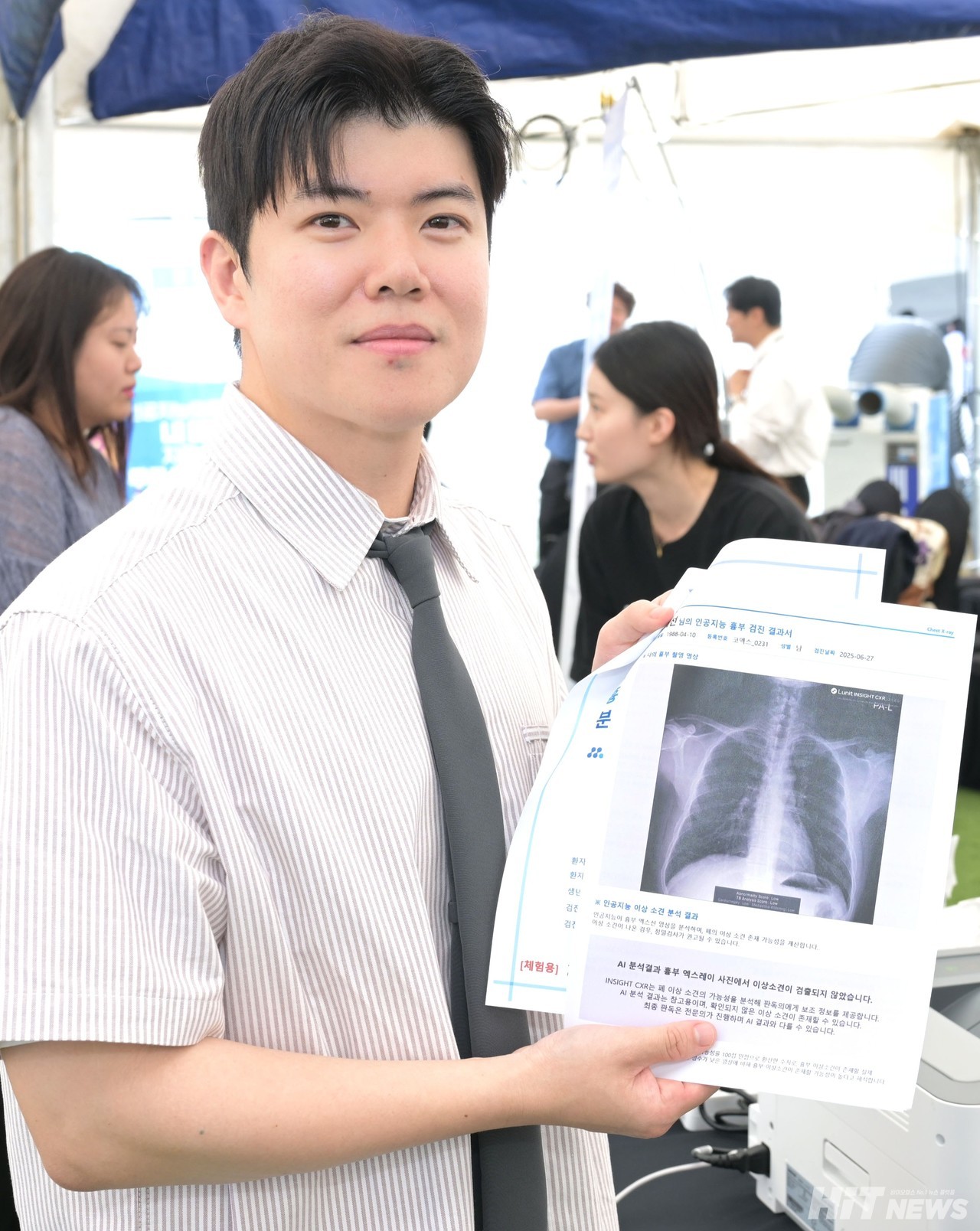 검진 결과지에는 이상 소견 여부가 표시된다.