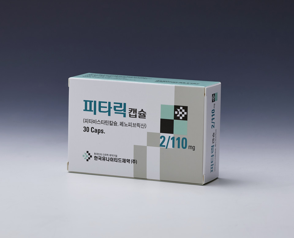 피타릭캡슐. 사진= 한국유나이티드 바카라 확률