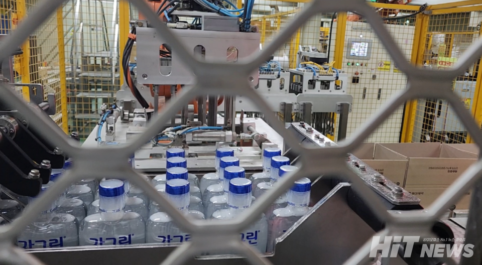 로봇팔이 가그린 완제품을 옮기는 모습. 