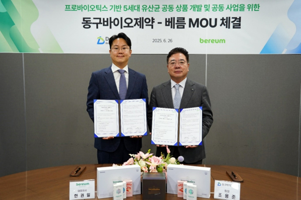 베름 한권일 대표이사(왼쪽)와 바카라 에볼루션 조용준 대표이사.