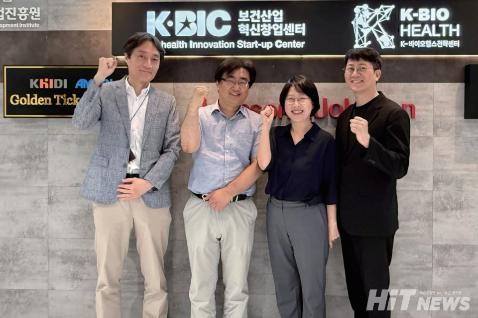 (사진 왼쪽부터) 전환주 산업기획팀장, 김용우 제약바이오사업단장, 이수경 글로벌팀장, 정순규 산업지원팀장