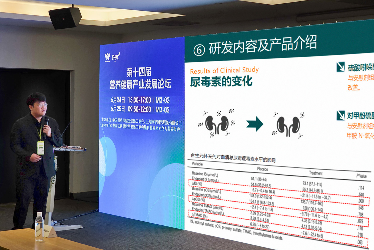 쎌가상 바카라, ‘듀오락 CBT 유산균’ 만성콩팥병(CKD) 개선 임상 결과 발표 현장 / 사진=셀가상 바카라