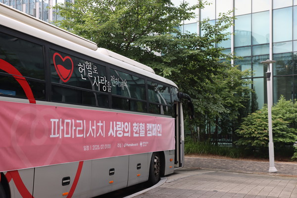 온라인 바카라 추천