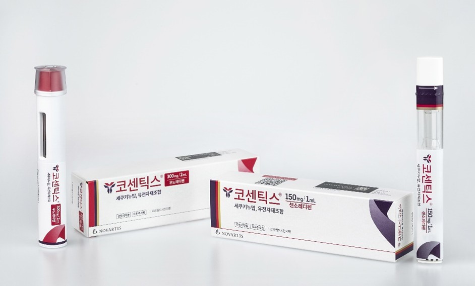 바카라사이트 제품 / 사진=한국노바티스