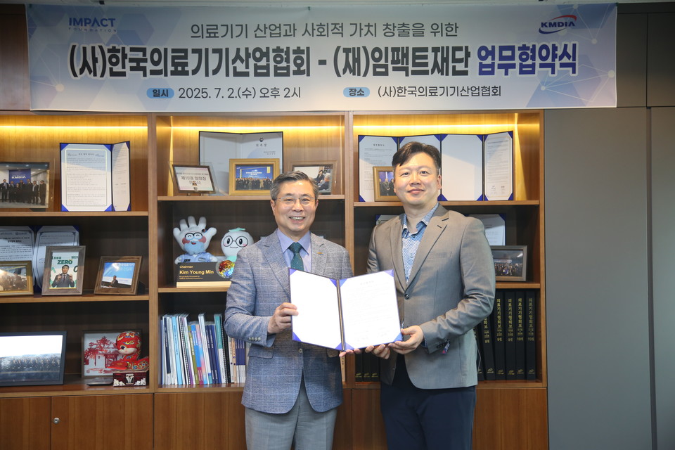 (왼쪽부터) 김영민 한국의료기기산업협회장, 고경환 임팩트재단 이사장 /사진=의료기기산업협회