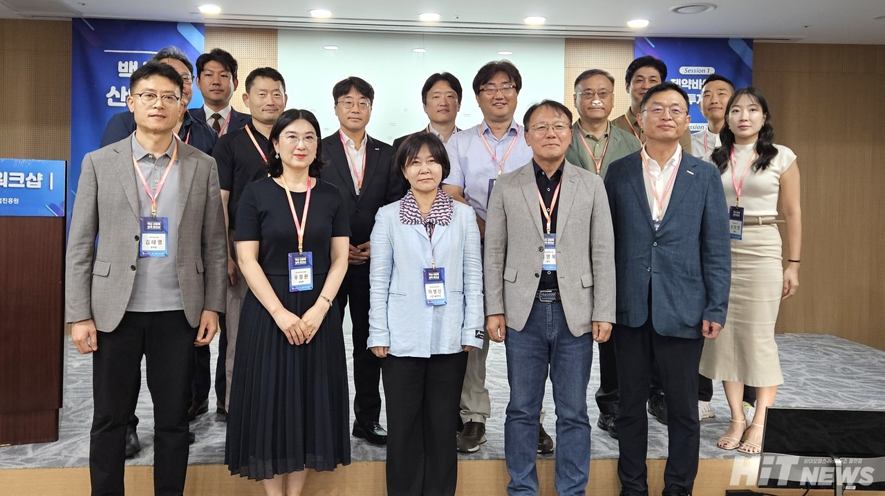 한국보건산업진흥원 '백신 산업체 협력 워크샵' 행사 연자 및 관계자들이 기념사진을 찍고 있다.