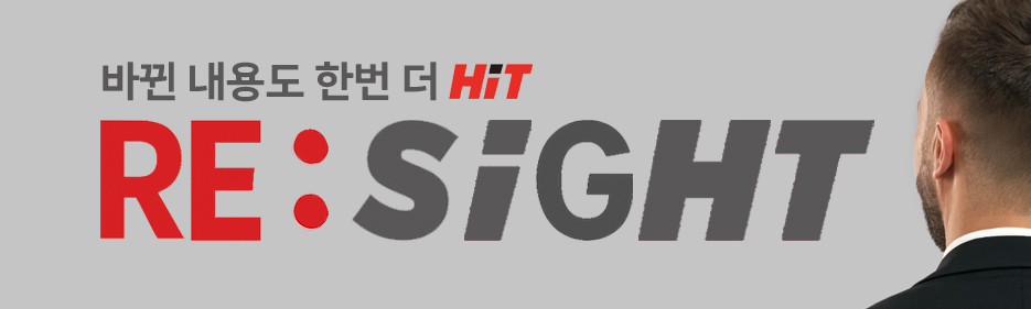 기존 작성 기사에서 변동이 있을 경우 나오는 새로운 형태의 파일럿 기사입니다.