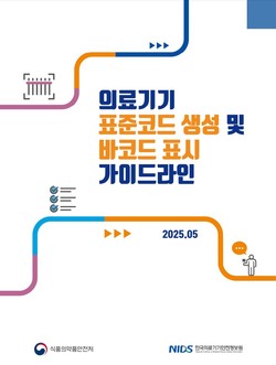 바카라 토토 사이트