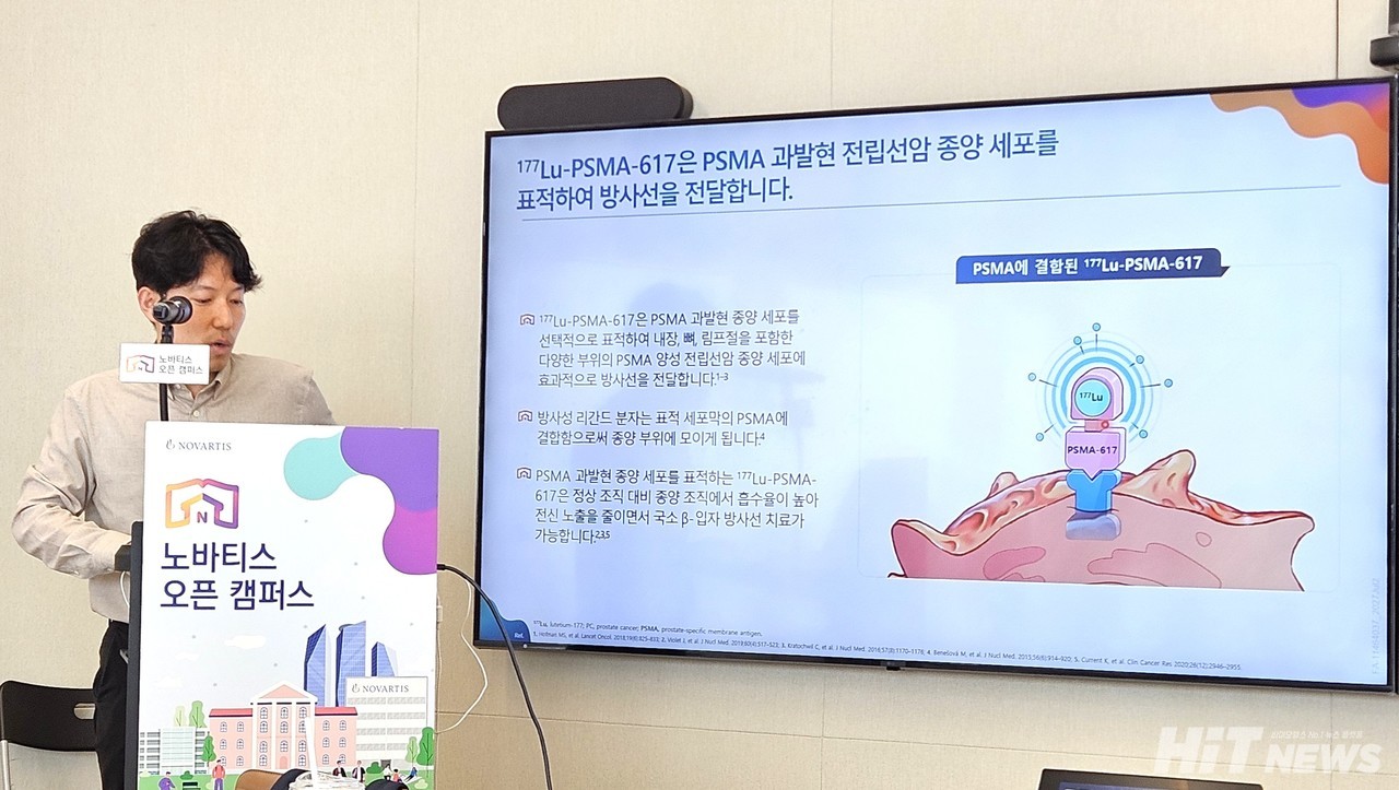 이동윤 서울아산병원 핵의학과 교수 / 사진=황재선 기자