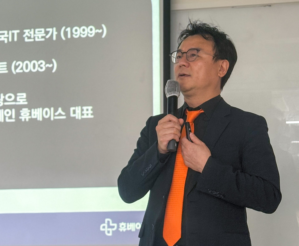 김현익 온라인바카라가 KYPG 특강에 나서고 있다. 사진=휴베이스 제공